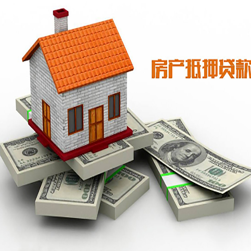 长泰办理重庆商业抵押贷款办理流程有哪些