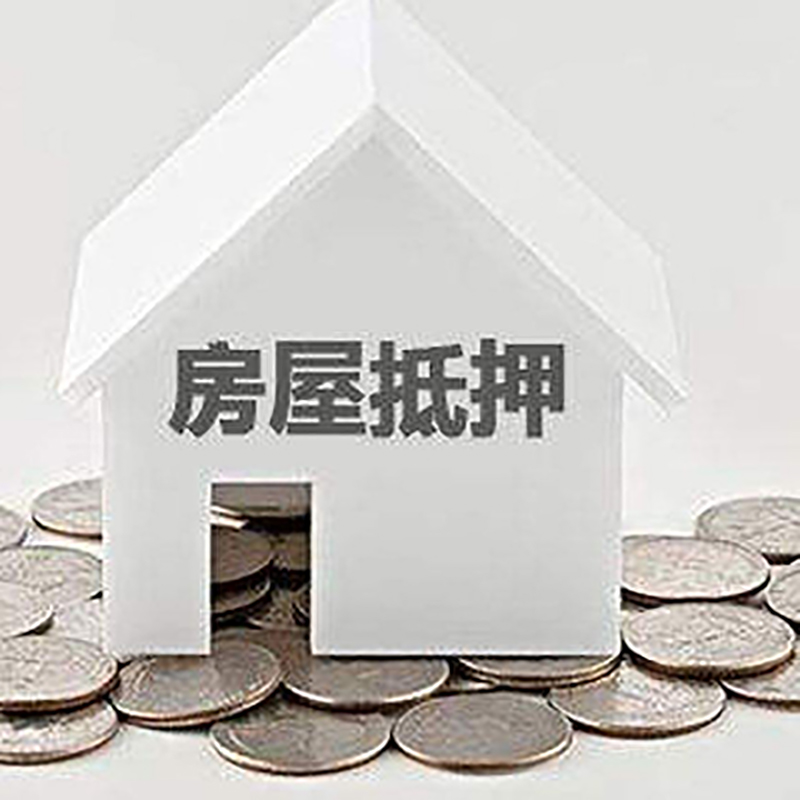 长泰重庆办理房产抵押贷款需要两个人签字吗