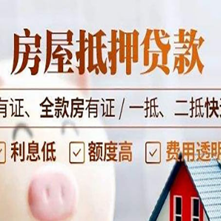 长泰贷款中介公司新渝启服要注意事项