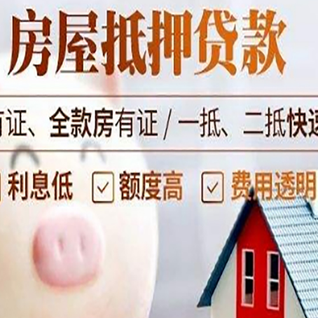 长泰贷款助贷公司新渝启服靠谱公司