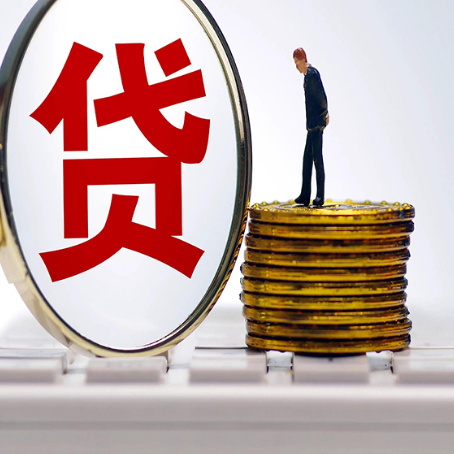 长泰房屋抵押贷款有哪些需要注意的？