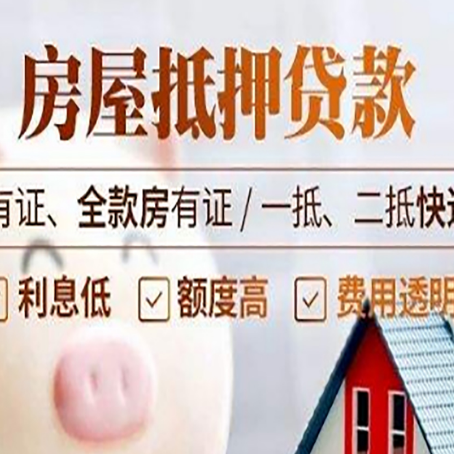长泰贷款中介公司新渝启服本地公司