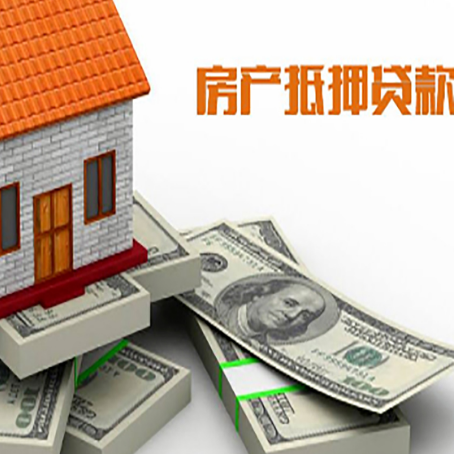 长泰房子抵押贷款会受征信有逾期的影响吗?