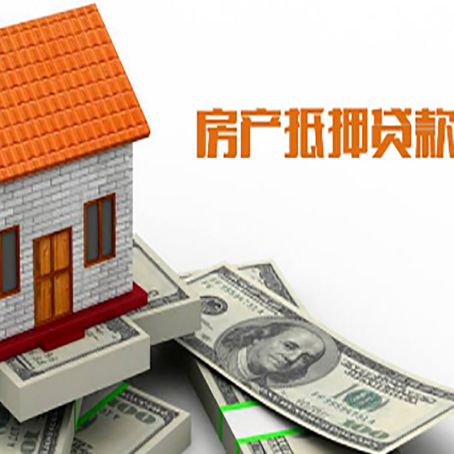 长泰房产二次抵押贷款对征信要求高不高?